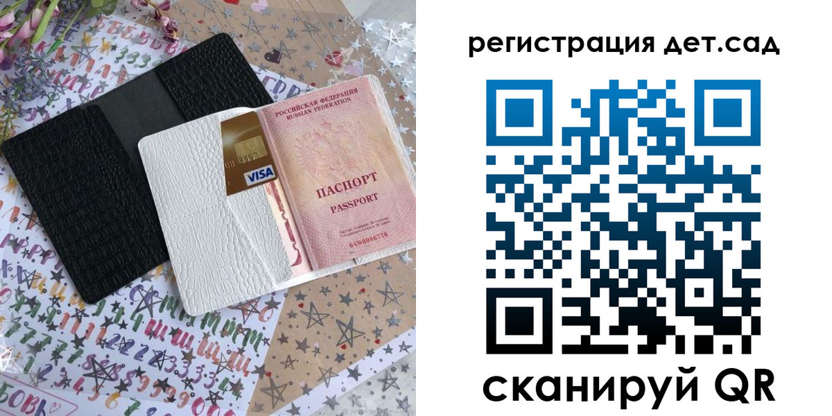 временная регистрация в квартире в Давлеканово